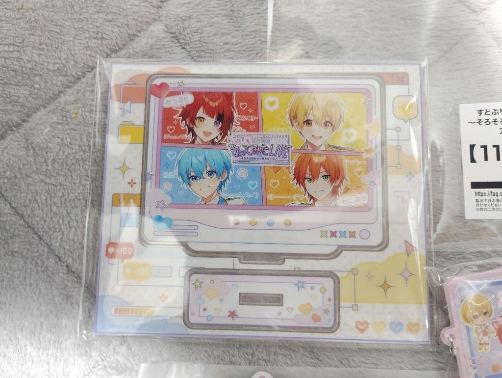 [USED] STPR Upgrade Special Goods Bonus: Cover Song Live