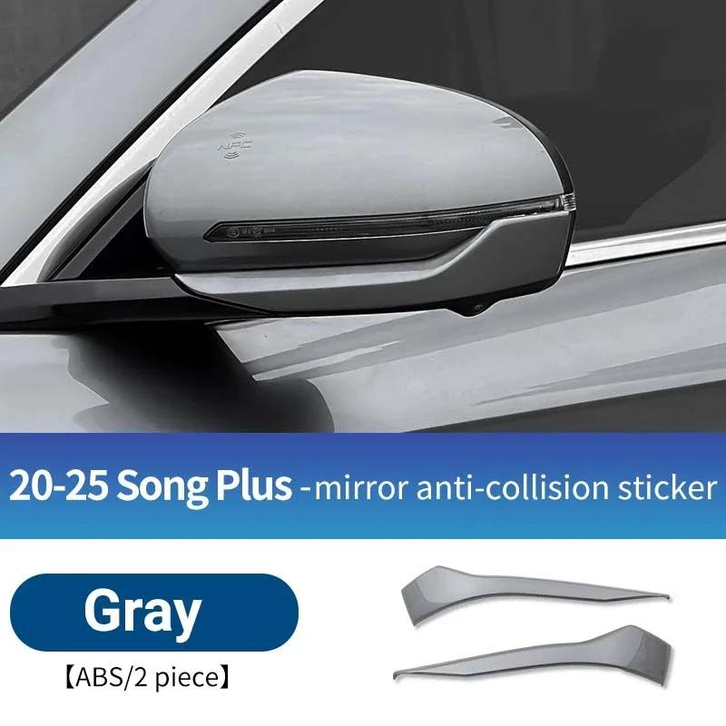 For Byd Song Plus Seal U Dmi Ev -2025 Car Rearview Mirror Anti-collision Strip Anti-scratch Decorate Protection Strip 2 Pcs