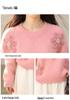 Women's 3D Floral Knit Sweater - Autumn/Winter 2026 Collection