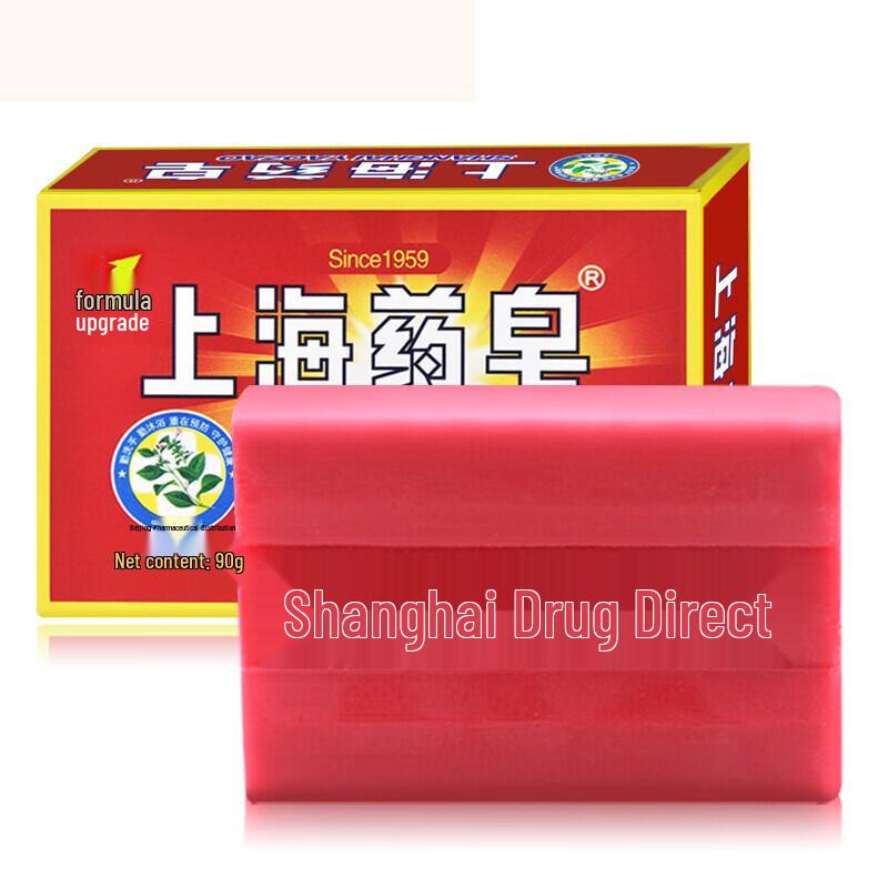 

Shanghai Classic & Sulfur Soaps