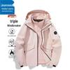 Jeanswest Men's & Women's Windproof Waterproof Outdoor Jacket