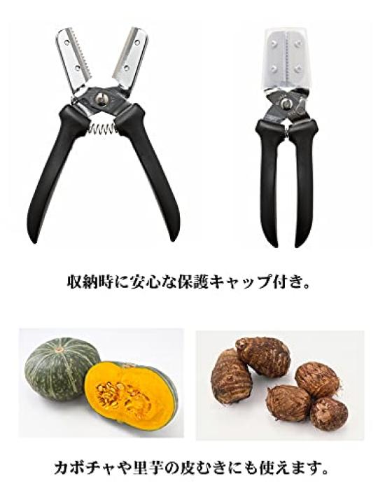 Suwada Suwada Seisakusho New Chestnut Bozu Chestnut Peeler Made In Japan Chestnut Peeler Chestnut Peeling Scissors Carbon Steel Iron 1 Replacement