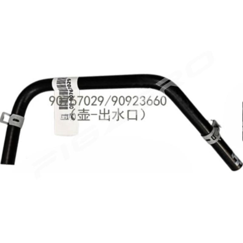 26676038 90923653 90923652 90767029 Radiator Reservoir Cooling Hose Water Tank Pipe for Chevrolet Sail 3 Lova RV 2015 2016-