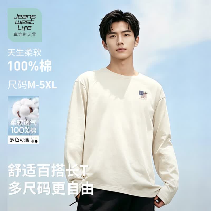JEANSWEST LIFE Men s 100% Cotton Long Sleeve T-Shirt 5XL
