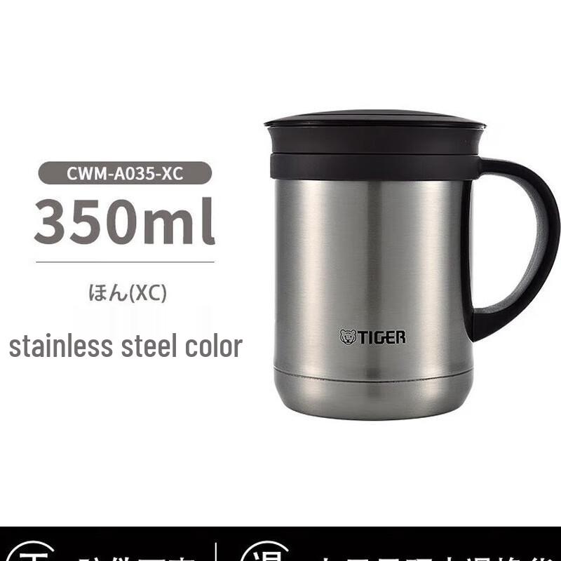Tiger CWM-A035 Insulated Stainless Steel Tea Cup