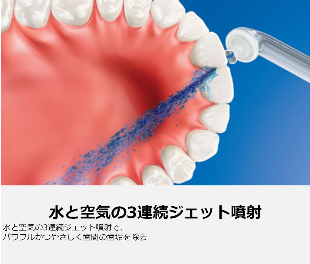 Philips Sonicare AirFloss Ultra Oral Irrigator HX8632/01