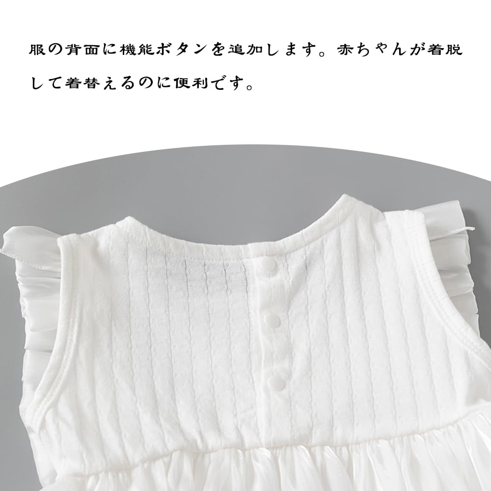 Reegoo Peter Baby Lace Ceremonial Summer Newborn Baby Shower Size Months Girl's Dress, Outfit, 100% Cotton, Outfit, Outfit, Gift, White, 80, 9-12