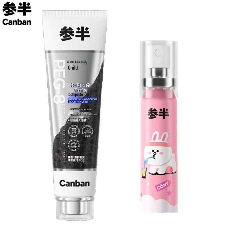 Cenban LINE FRIENDS Zeolite Toothpaste & Peach Oral Spray Set