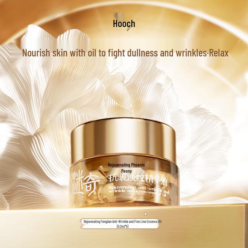 

Miracle Revitalizing Phoenix Dan Essence Oil Sample