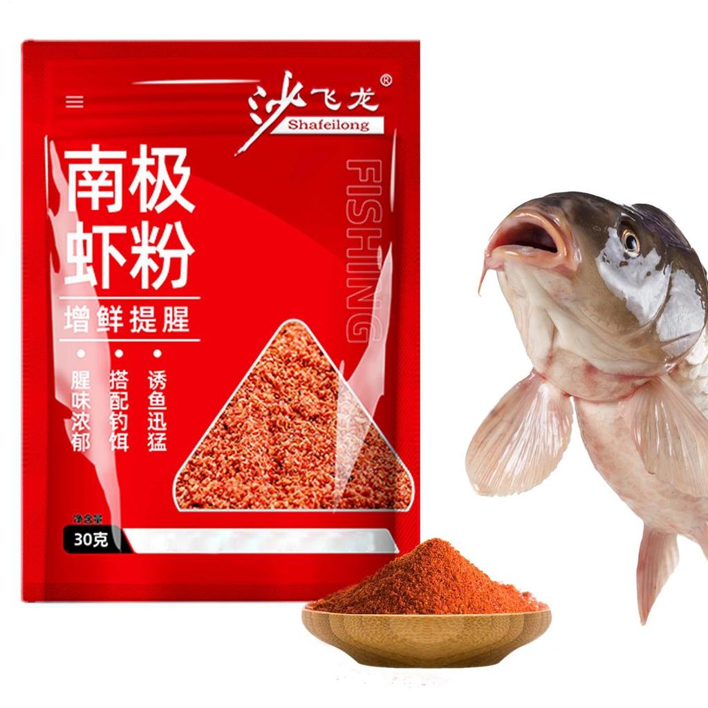 Bait Scent Fish Attractants Red Worm Scent Enhancer Powder Natural Powder Fish Bait Additive Highly Concentrated Fishing