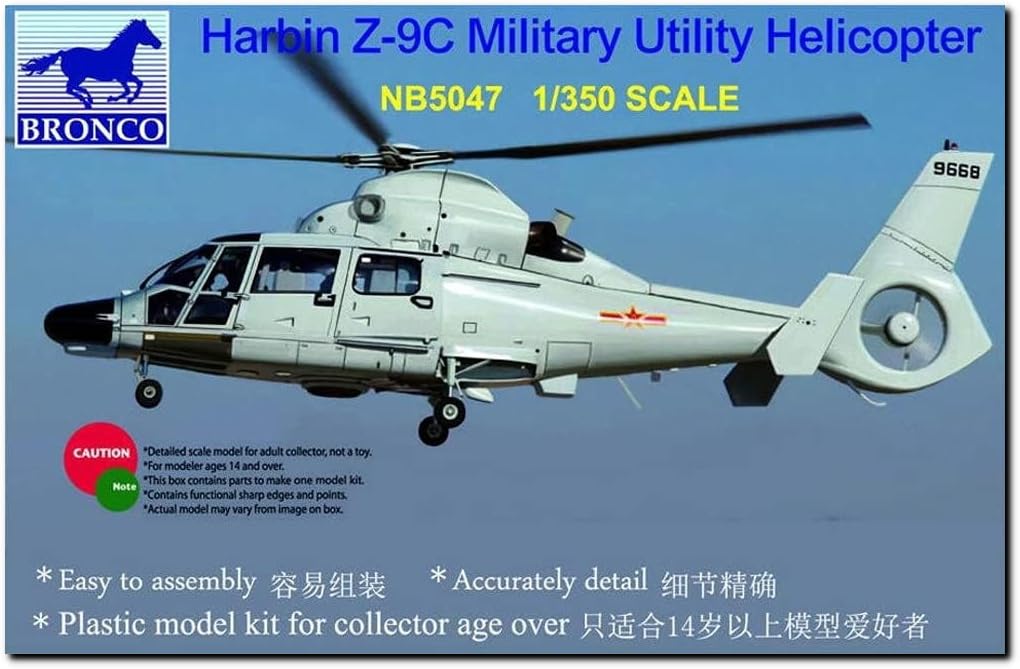

Bronco Models China Harbin Patrol Helicopter Plastic Model Kit CB5047 1/350 Z-9C Anti-Submarine (3-pack) (NB5047)