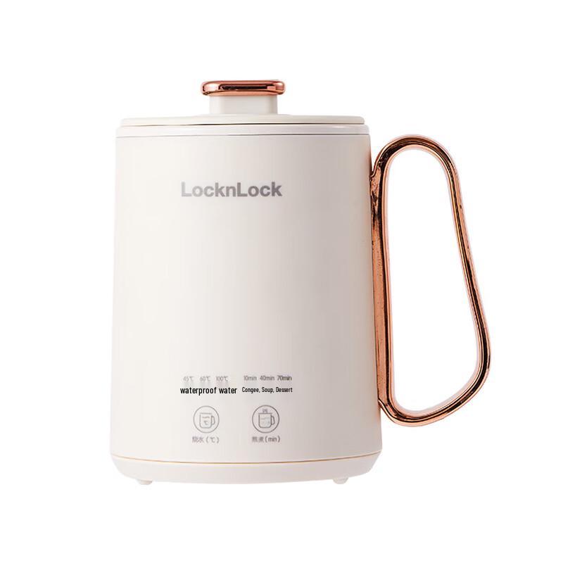 LocknLock 350ML Electric Travel Mug with Temperature Control