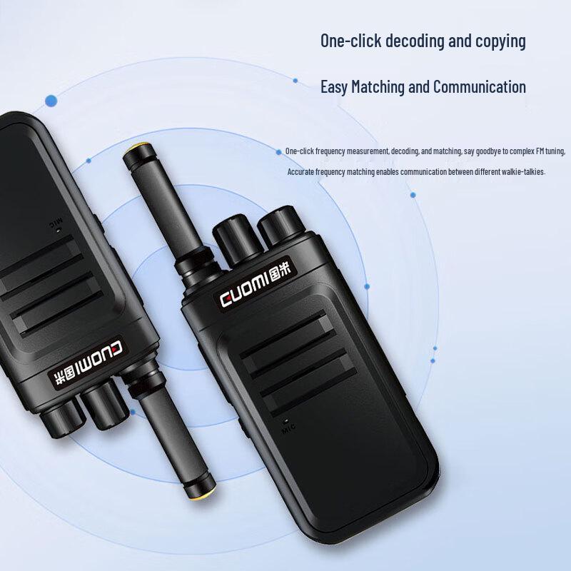 Guomi M49 High-Power Long-Range Handheld Walkie-Talkie (CN Version)