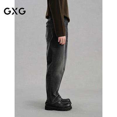 GXG Men's Straight Leg Commuter Jeans
