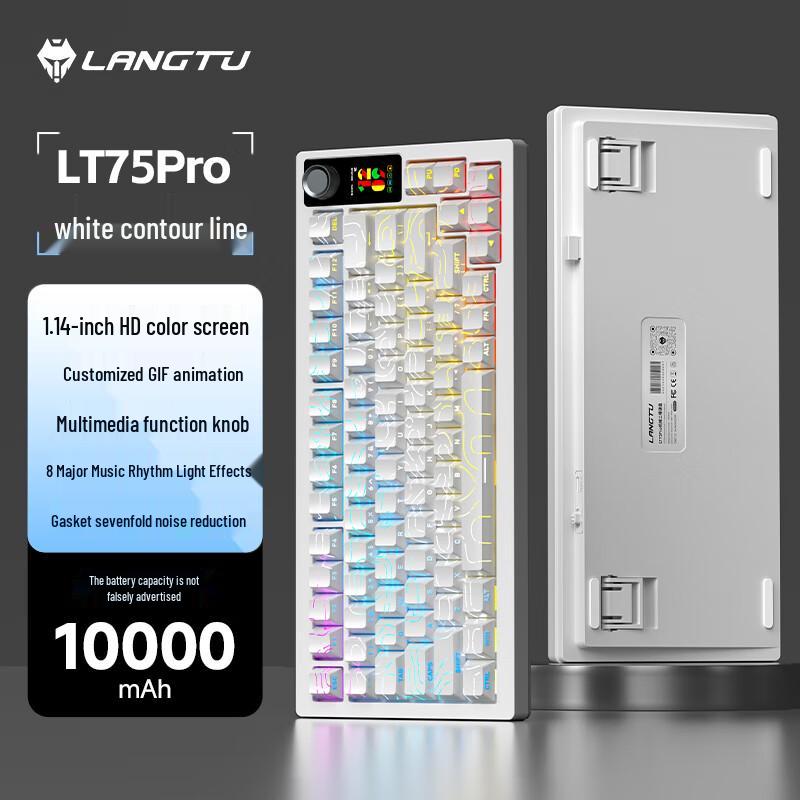 Langtu LT75PRO Triple Mode Mechanical Keyboard
