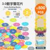 6676 Digital Snowflake Mosaic Building Block Children'S Educational Assembly Diy Intellectual Toy