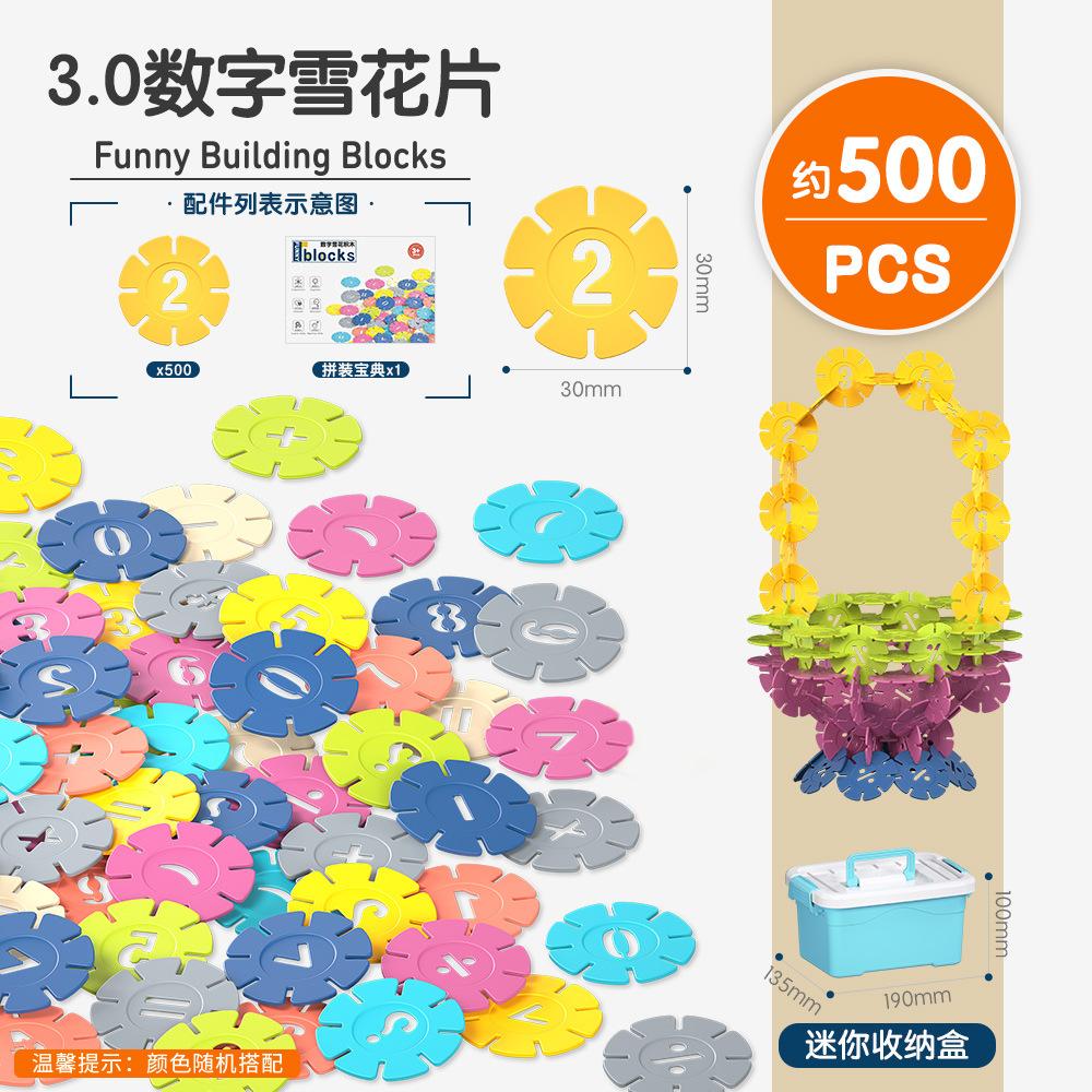 6676 Digital Snowflake Mosaic Building Block Children'S Educational Assembly Diy Intellectual Toy