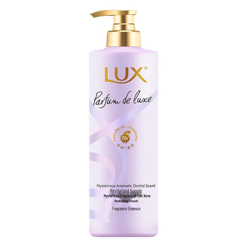 Lux Mugwort Shower & Hair Care Bundle