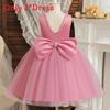 Princess Girls Dress With Tulle Skirt For Birthday Party And Wedding Ceremony