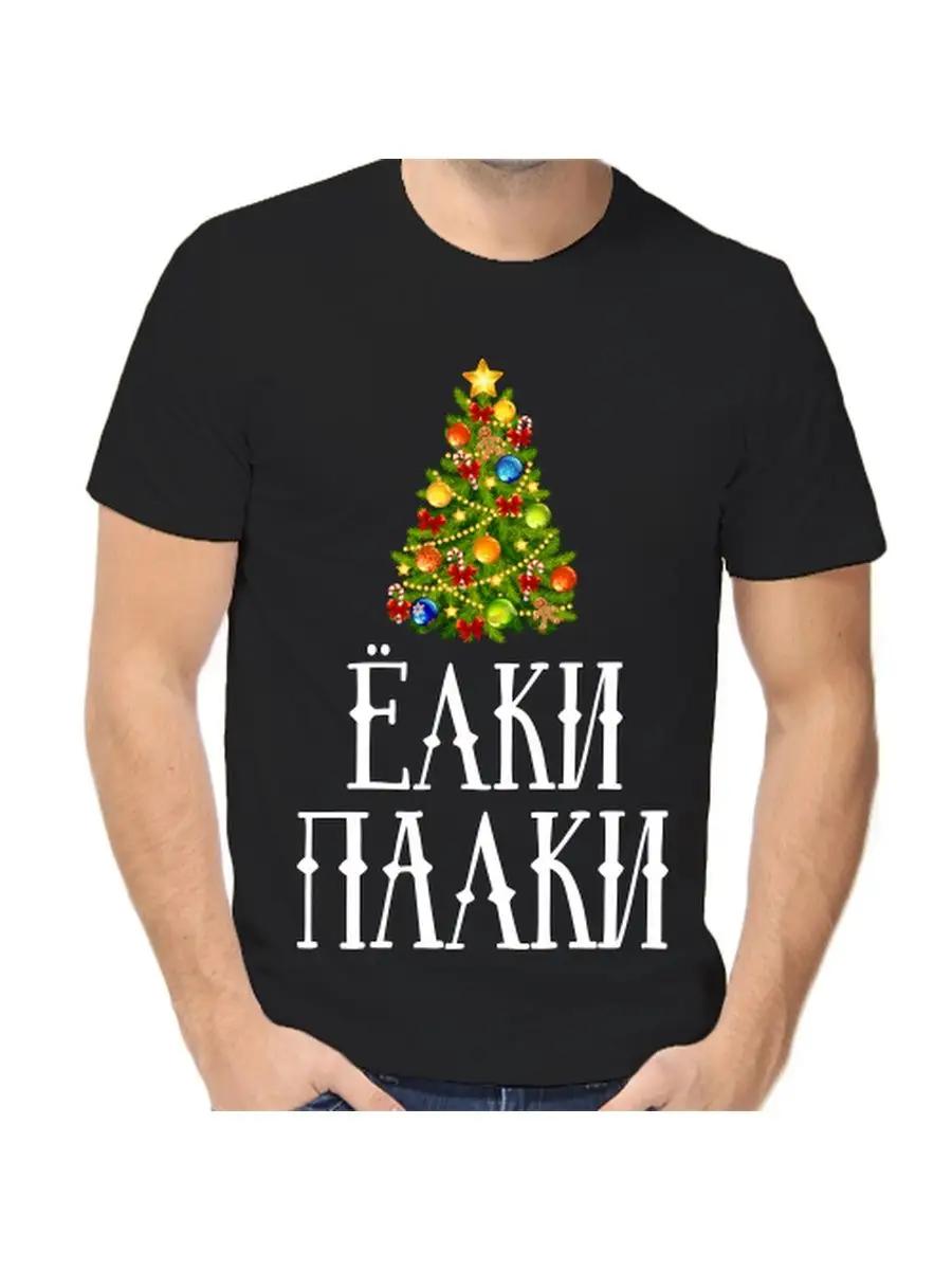 Men s personalized funny Gleb name gift T-shirt S