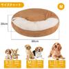 Cat Dog Pet Bed for Both Dogs and Fleece Fabric with Polycotton Fluffy and Warm Chin Washable Pet Cushion Medium 68cm Bed, Bed, Cats, Fill, Futon,