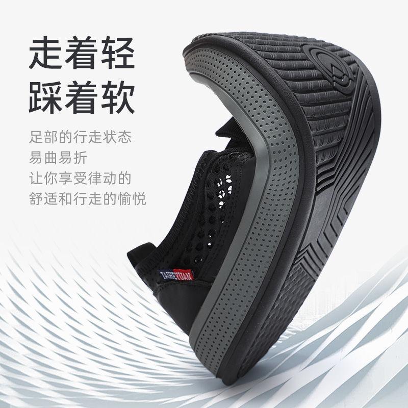 Shoes Men's summer breathable one-pedal mesh trendy shoes deodorant, non-slip and wear-resistant hollowed-out casual cloth shoes