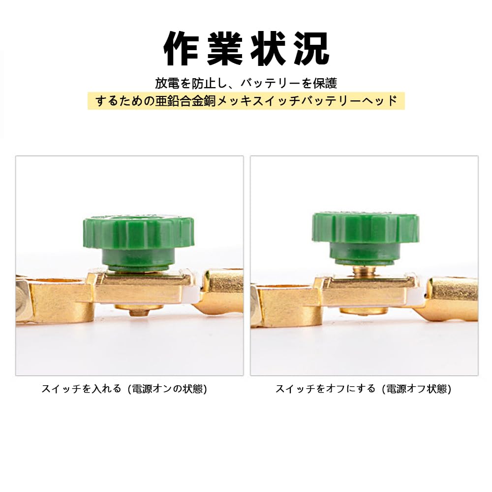 Set Car Terminal Kill Switch for D Terminal Automobiles Rise Prevention
