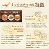 Minoya Mixed Nuts 1580g Includes 36 Packets X 2 Sets Unsalted No Plant Oil Almonds Cashews Walnuts Small Portions