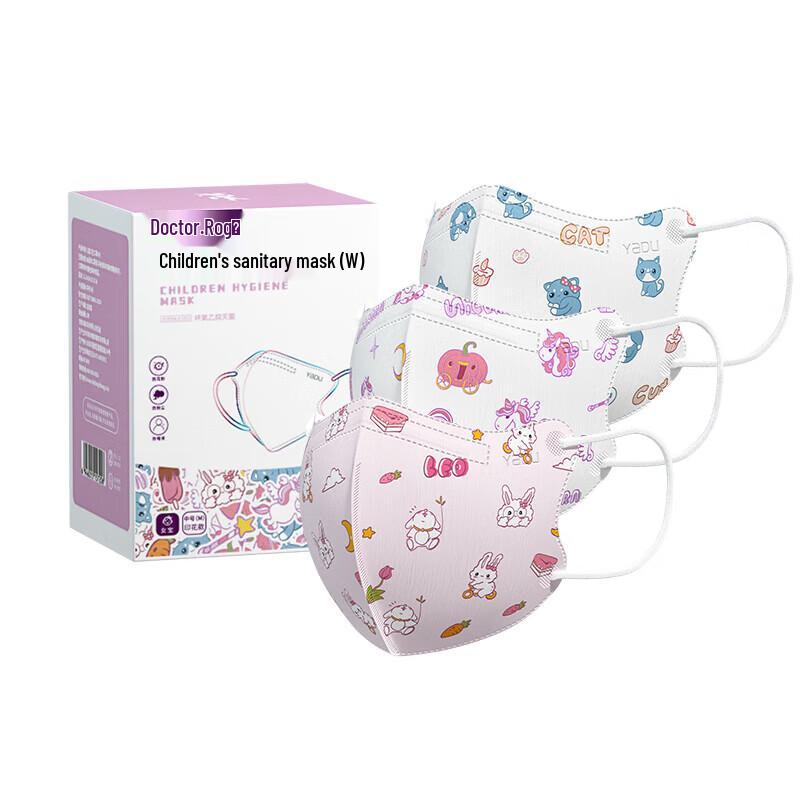 

DR.ROOS Kids 3D Stereo Mask