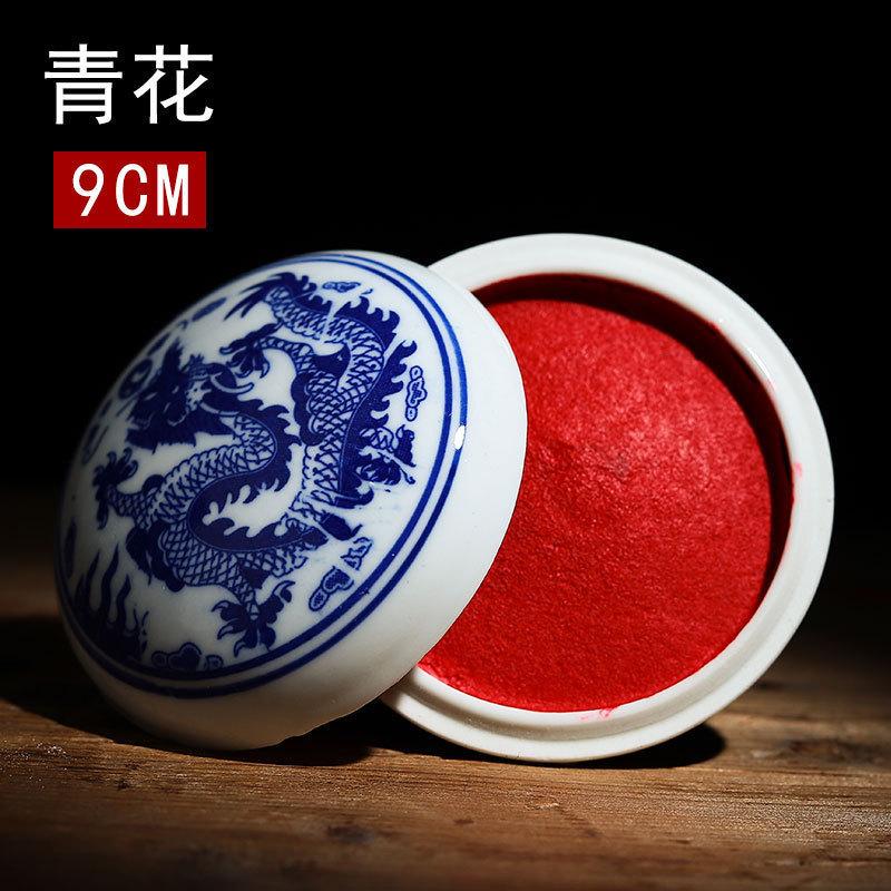 6/7/8/9/10cm Calligraphy and Painting Inkpad Artist's Special Seal Carving Traditional Chinese Painting Seal Red Inkpad