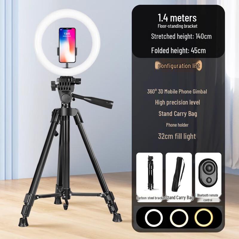 Professional Live Stream Tripod Stand with Ring Light