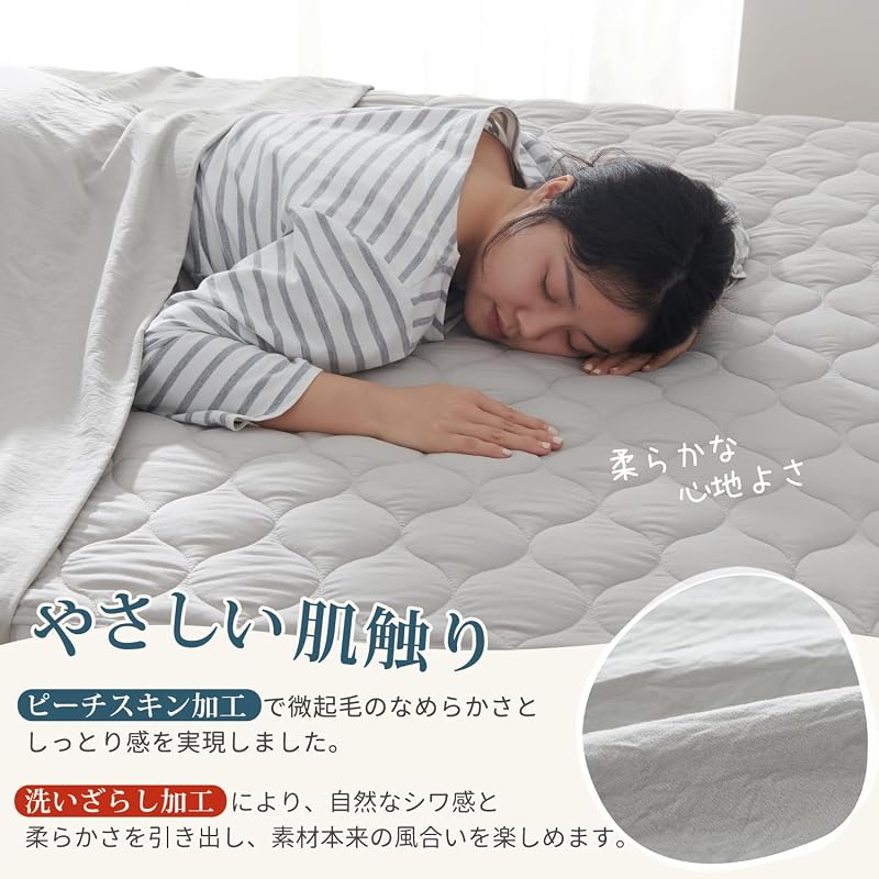 Kumori Soft Single Bed Pad - Washable, Durable, Moisture-Wicking, Quick-Drying, Antibacterial, Deodorizing, Dust Mite Resistant, TEIJIN Filling,