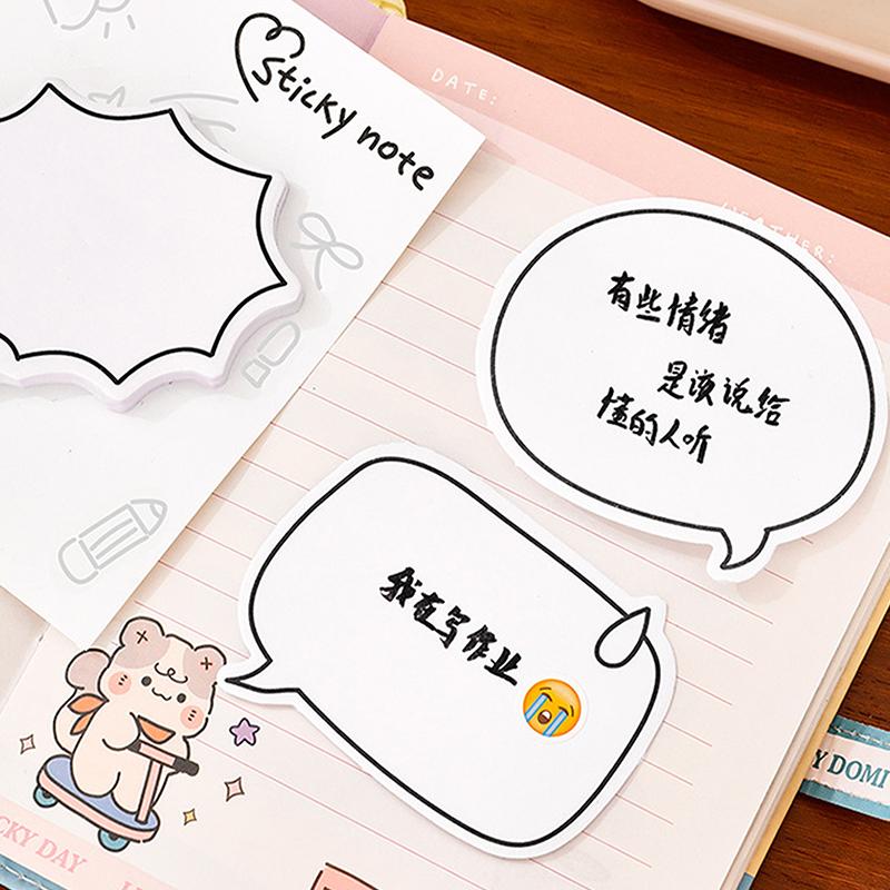 30Sheets Student Cute Minimalist Speech Bubble Sticky Notes, High-Aesthetic Removable Paper, Reusable N-Stick Memo Pads Gift