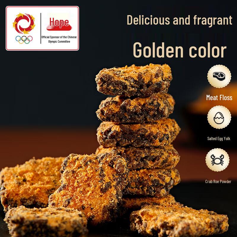Panpan Black Gold Crispy Rice with Pork Floss & Crab Roe Flavor