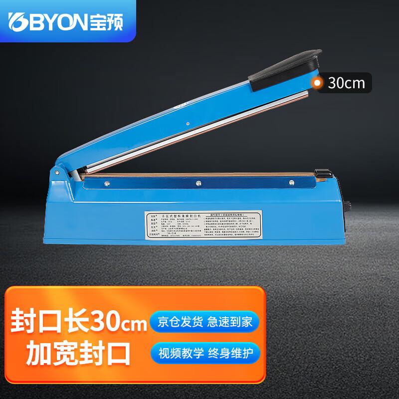 BYON 30cm Hand Impulse Heat Sealer