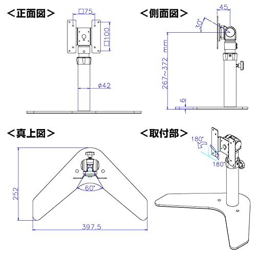 THANKO 32-inch Compatible! Height-adjustable LCD Monitor Stand MARM641RB