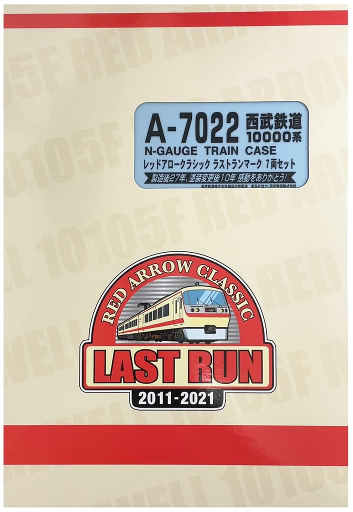 MicroAce N gauge Seibu Railway 10000 series Red Arrow Classic Last Run Mark set A7022 Railway model Train 7-car