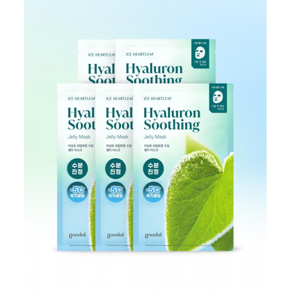 Goodal [5pack] Houttuynia Cordata Hyaluron Soothing Jelly Mask FREE