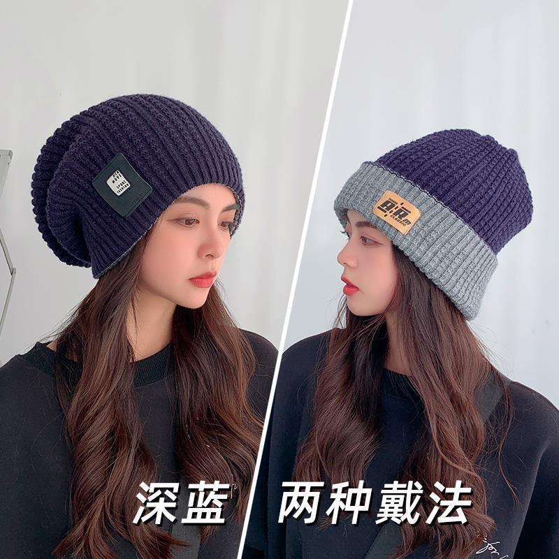Hat Men's Winter Versatile Baotou Hat Women's Autumn and Winter Ear Protection Warm Knitting Stacking Hat Confinement Hat Tide
