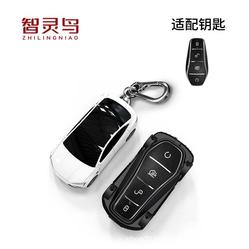 For BYD Seal Key Set Car Model Key Protection Shell with Light,Car model keycase