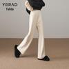 Yalida Women's 2025 Winter Knitted Wool Blend Wide-Leg Trousers