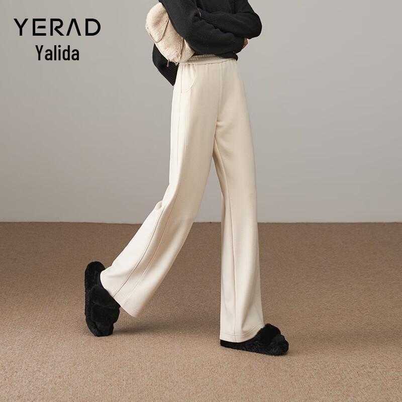 Yalida Women's 2025 Winter Knitted Wool Blend Wide-Leg Trousers