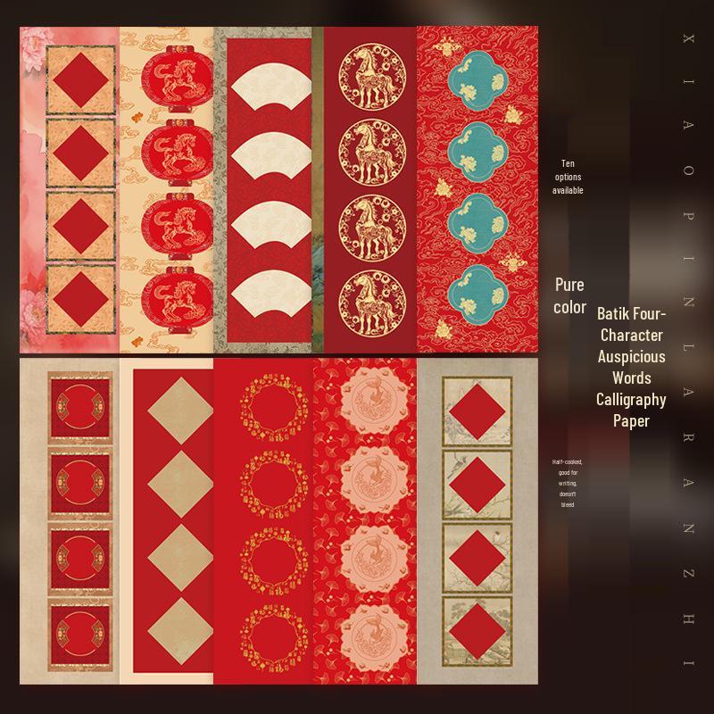 Batik Xuan Paper with Auspicious Four-Character Calligraphy Design - Creative Micro-Spray Half-Ripe, Half-Cooked
