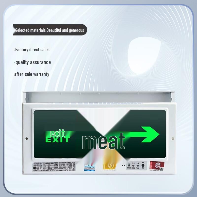 Jucheng Embedded Fire Emergency Exit Light