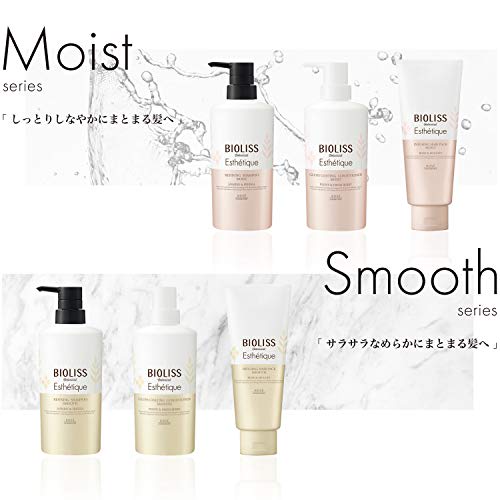 SALON STYLE KOSE Biolis Botanical Esthetique Infusing Hair Pack (Smooth) (Smooth and curly) Frizz Dry Damage Care Treatment Rose & Muguet 200g (x 1)