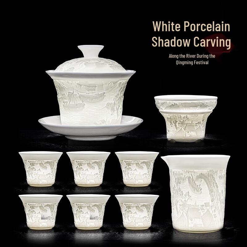 

Elegant White Porcelain Kung Fu Tea Set