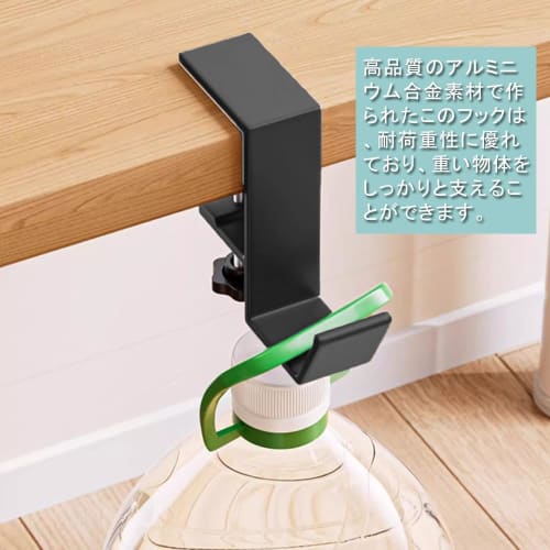 YANYULI Table Hooks, Set of 1, Screw-Type Clamp, Easy Installation, Adjustable, 10kg Weight Capacity, Anti-Slip, Suitable for Kitchen, Bathroom, Desk,