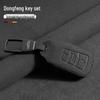Dongfeng Fengshen Yixuan Key Case for AX7 Car - Suede Metal Buckle, Suitable for EV Shell and GS models.