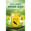 Ceai auriu cu gust puternic Ceai în pungi Origine Ceai bun Ceai marca Yijing 30G