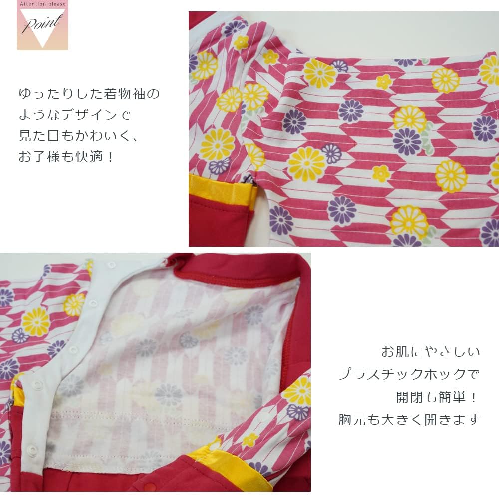 Hakama Rompers for Size for [nobistar] Girls, 70, 60, 80, Girls, Newborns, Babies, Children, Babies, Kids, Girls' Festival, ky37301-90-SPNK